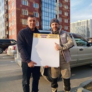 Мы провели замечательный праздник! Мы провели замечательный праздник!